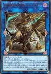 Product image for Tri-Brigade Shuraig the Ominous Omen