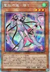 Product image for Virtual World Mai-Hime - Lulu