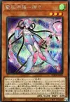 Product image for Virtual World Mai-Hime - Lulu