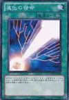 Product image for Evo-Karma