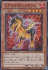 Product image for Evolsaur Cerato