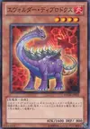 Product image for Evolsaur Diplo