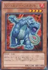 Product image for Evolsaur Vulcano
