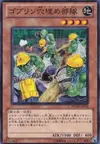 Product image for Goblin Pothole Squad