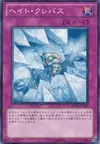 Product image for Icy Crevasse