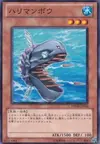 Product image for Needle Sunfish