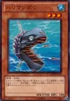 Product image for Needle Sunfish