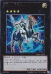 Product image for Number 10: Illumiknight
