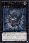 Product image for Number 20: Giga-Brilliant
