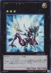 Product image for Number 20: Giga-Brilliant