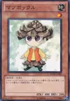 Product image for Pinecono