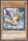 Product image for Rabidragon