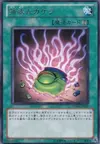 Product image for Shard of Greed