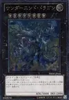 Product image for Thunder End Dragon