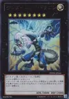 Product image for Thunder End Dragon