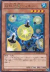 Product image for Tribe-Shocking Virus