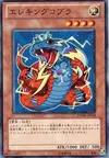 Product image for Wattcobra