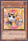 Product image for Wind-Up Kitten