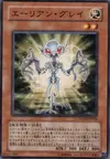 Product image for Alien Grey