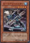 Product image for Alien Hunter