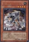 Product image for Alien Warrior