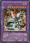 Product image for Chimeratech Overdragon
