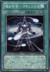 Product image for Common Soul