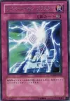 Product image for Cyber Summon Blaster