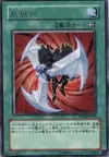 Product image for Cyclone Blade