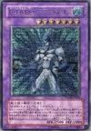 Product image for Elemental HERO Aqua Neos