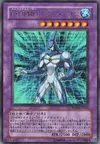 Product image for Elemental HERO Aqua Neos