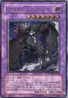 Product image for Elemental HERO Dark Neos