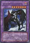 Product image for Elemental HERO Dark Neos