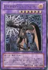 Product image for Elemental HERO Flare Neos