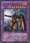 Product image for Elemental HERO Flare Neos