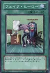 Product image for Fake Hero