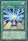 Product image for Future Fusion