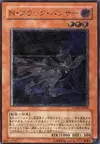 Product image for Neo-Spacian Dark Panther