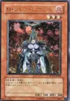 Product image for Neo-Spacian Flare Scarab