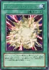 Product image for Overload Fusion