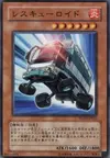 Product image for Rescueroid