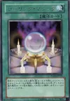Product image for Spell Calling