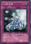 Product image for Synthetic Seraphim