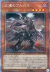 Product image for Albaz the Ashen