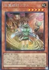 Product image for Aussa the Earth Channeler