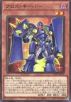 Product image for Cross Keeper