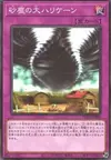 Product image for Double Dust Tornado Twins