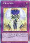Product image for Draco-Utopian Aura