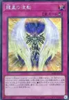 Product image for Draco-Utopian Aura