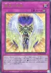 Product image for Draco-Utopian Aura